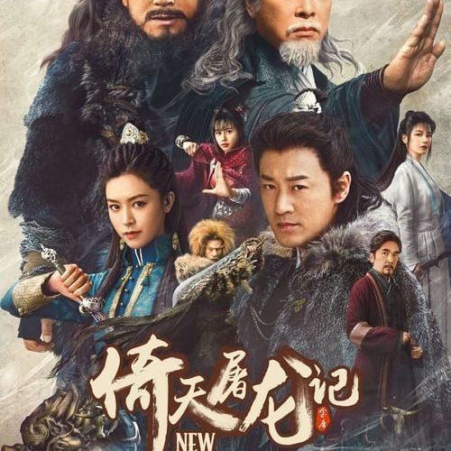 فیلم استاد جدید فرقه کونگ‌فو با زیرنویس فارسی